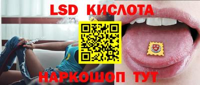 Альфа ПВП Волгодонск