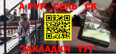 шишки Беслан