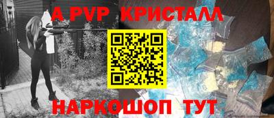 mdpv Волжск