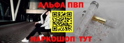 гашишное масло Волжский