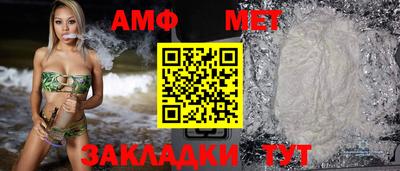 шишки Беслан