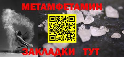 mdpv Волжск