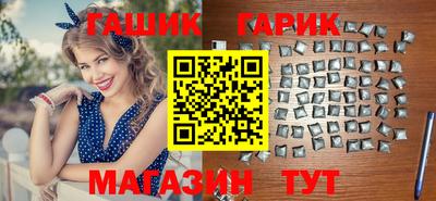 гашишное масло Волжский