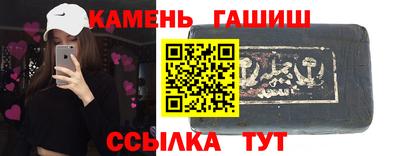 Альфа ПВП Волгодонск