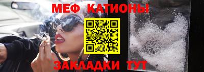mdpv Волжск