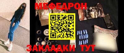 гашишное масло Волжский