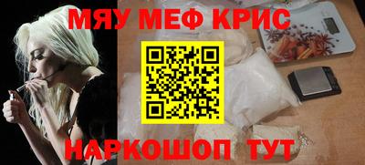 mdpv Волжск