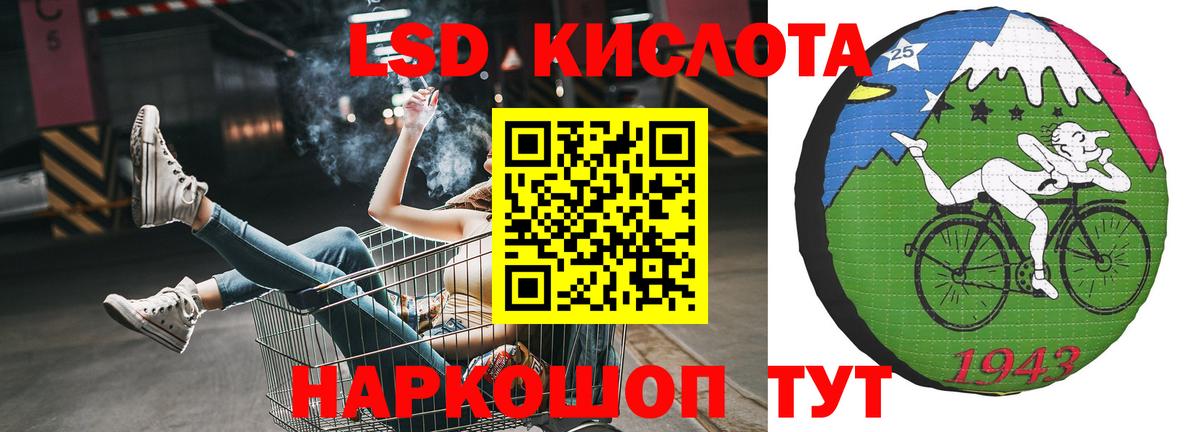 Лсд 25 экстази ecstasy Выкса