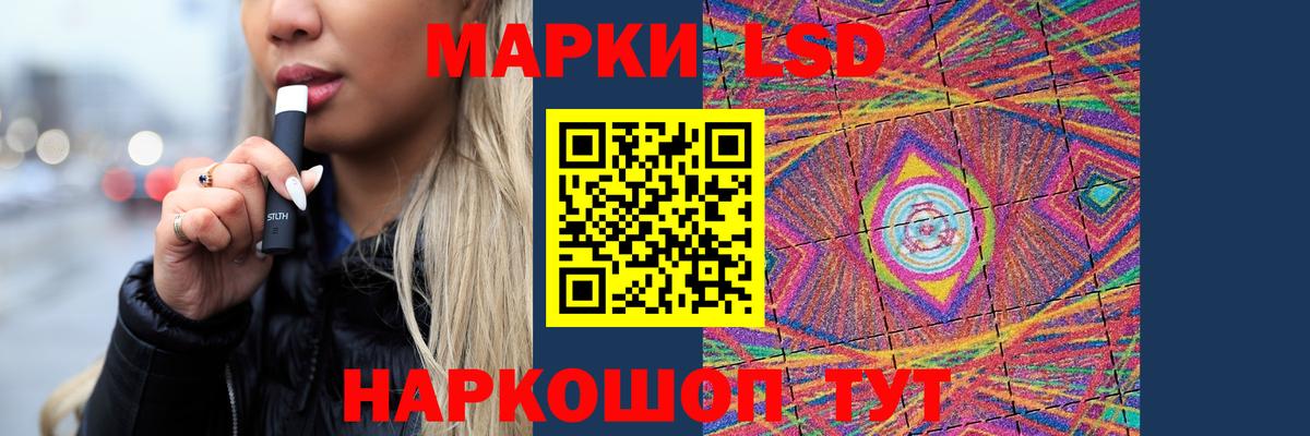 Лсд 25 экстази кислота  Лсд 25 экстази  Лсд 25 экстази ecstasy  Выкса  Вход с VPN 
