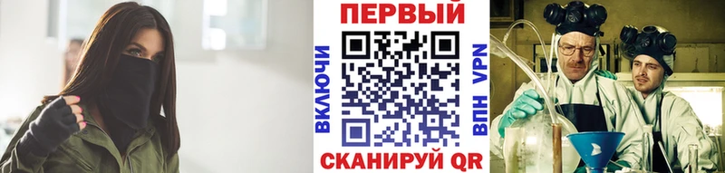 МЕТАМФЕТАМИН кристалл  Выкса 
