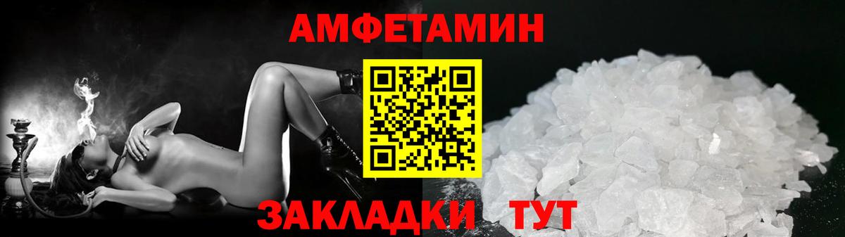 Выкса  Первитин  Метамфетамин винт  Вход с VPN  Метамфетамин винт 