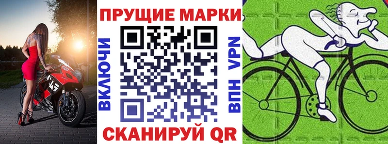 KRAKEN ссылки Выкса Марки N-bome 1500мкг