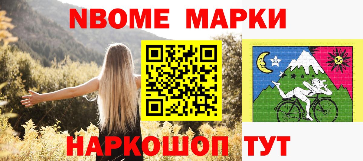 Наркотические марки 1,8мг  Наркотические марки  Наркотические марки 1,8мг  Выкса  Вход с VPN 
