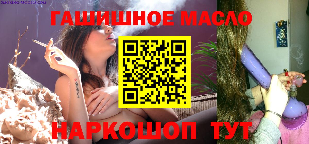 Выкса  ТГК гашишное масло  Вход с VPN 