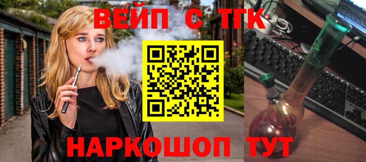 Дистиллят ТГК Wax Выкса