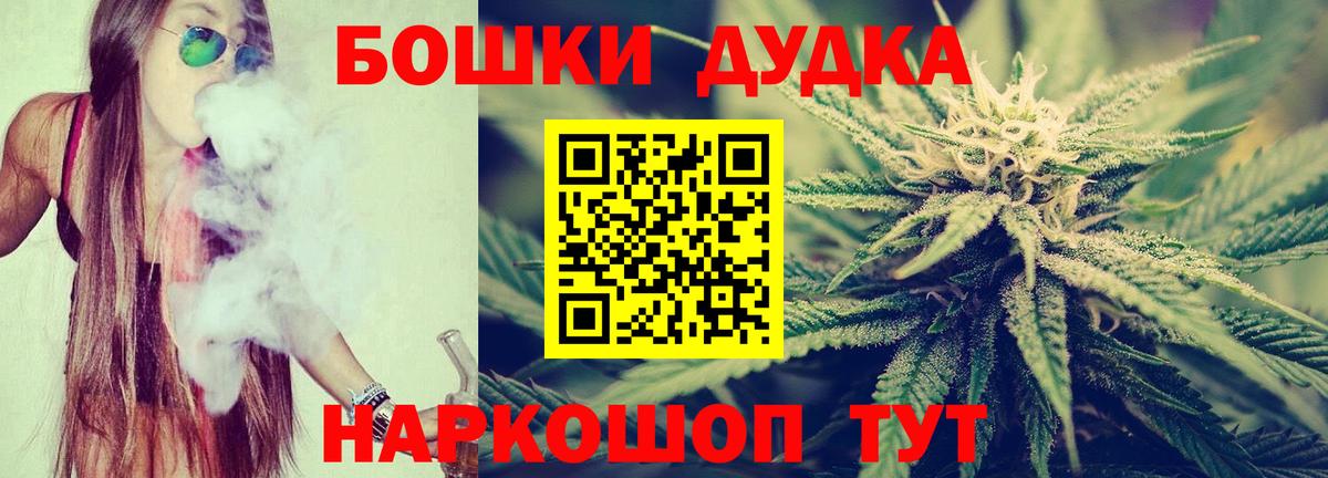 Конопля OG Kush Выкса