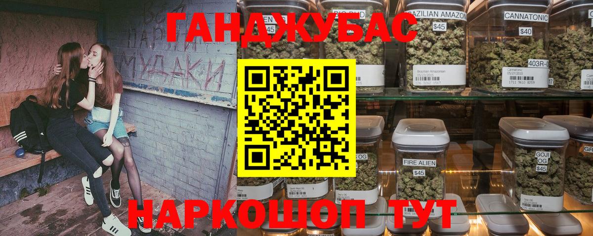 Канабис гибрид  Вход с VPN  Канабис Bruce Banner  Выкса  Канабис ГИДРОПОН 